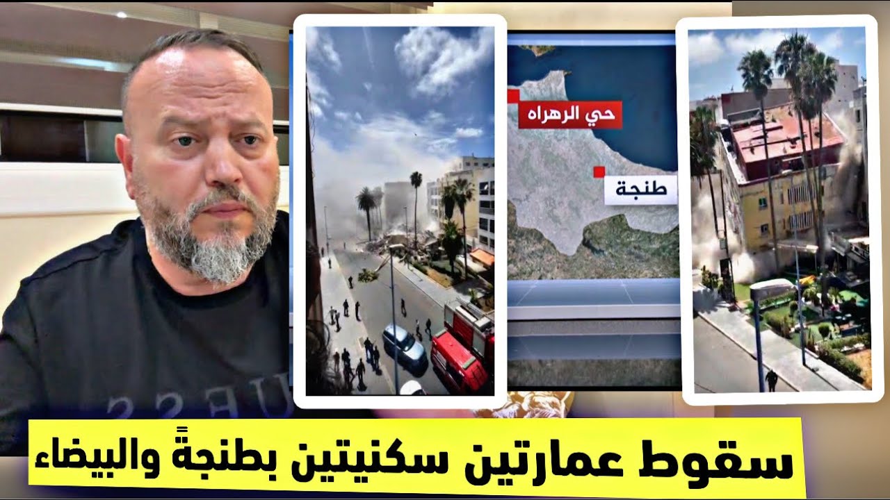 como ir de tanger a chaouen